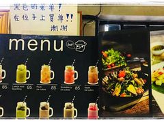 -莓园冰淇淋店
