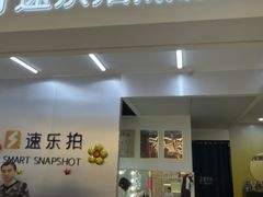 -汤姆熊欢乐世界(销品茂店)