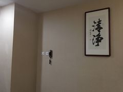 -正清和·推拿养生(二七广场店)