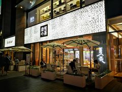 门面-奈雪的茶(时代天街店)
