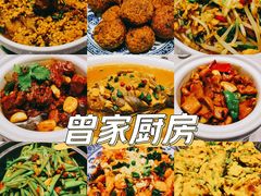 -曾家厨房·新徽菜(九华山路店)