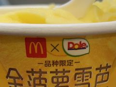 -麦当劳(天兴罗斯福店)