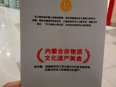 -汉堡王(上海虹口龙之梦)
