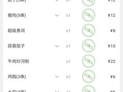 -老五烧烤(石牌岭店)
