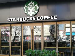 门面-星巴克(秦皇岛乐都汇店)