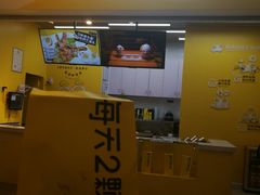 门面-2颗鸡蛋煎饼(北京路天河城店)