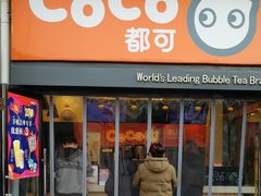 门面-CoCo都可(西安路民勇店)