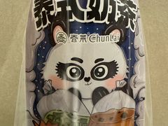 -春莱·泰式奶茶·老挝冰咖啡(湾里庙店)