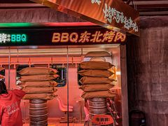 -张牌牌·东北烤肉小吃市集(金楠天街店)