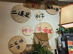 -00后的烤串·扬州地标烧烤(大运河博物馆店)