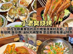 -普宁反沙番薯芋头