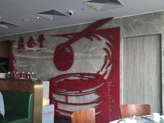 包厢-鼎泰丰(国贸商城店)