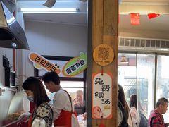 -非遗·十八曲鱼饺(西马总店)
