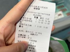 -爱达乐面包生日蛋糕(温江新尚天地店)