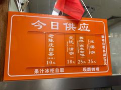 -龙华素斋(龙华路店)