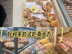 -好利来(东直门银座店)