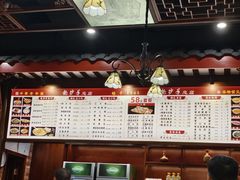 -龙抄手(春熙路总店)