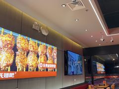 -管氏翅吧(马家堡店)
