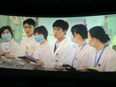 -幸福蓝海国际影城(扬名IMAX店)