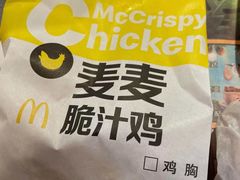 -麦当劳(宜安广场店)