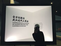 -张之洞与武汉博物馆