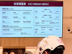 -哈根达斯(滨江店)