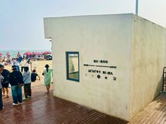 -老虎石海上公园