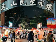 -东山民生市场(南崂路店)