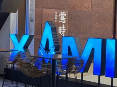 -英皇电影城(平安金融中心IMAX激光店)