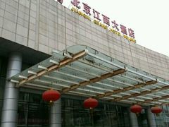 -江西大酒店