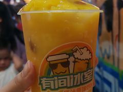 -有间冰室(侨港风情街店)