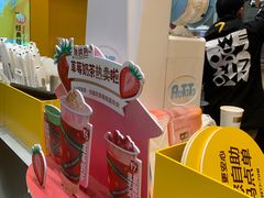 -7分甜(苏州中心店)