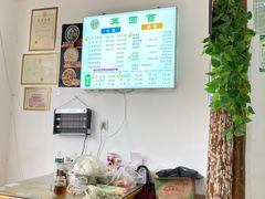 -再回首鸡肉米线(人民路一店)