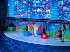 -成都浩海立方海洋公园