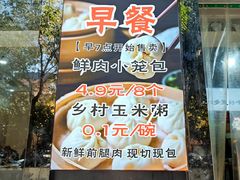 -王菊美食街·王菊面馆(总店)