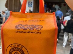 -龙华素斋(龙华路店)