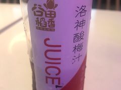 -谷田稻香·砂锅菜(西乡天虹店)