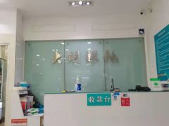 -大明眼镜(方庄店)