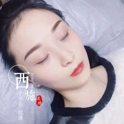点击看大图 -西施无菌半永久纹绣眉眼影唇轻增发纹发际线