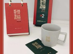 -西西弗书店&矢量咖啡(壹方购物中心店)