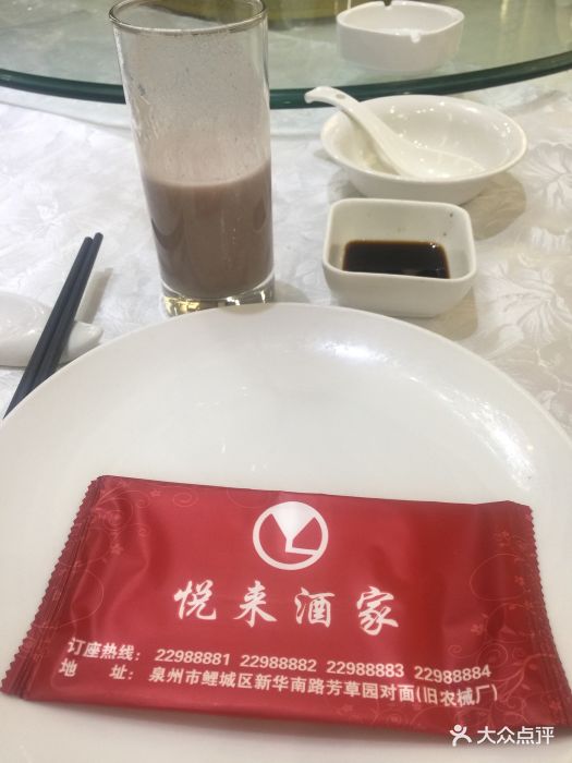 悦来酒家-菜图片-泉州美食-大众点评网