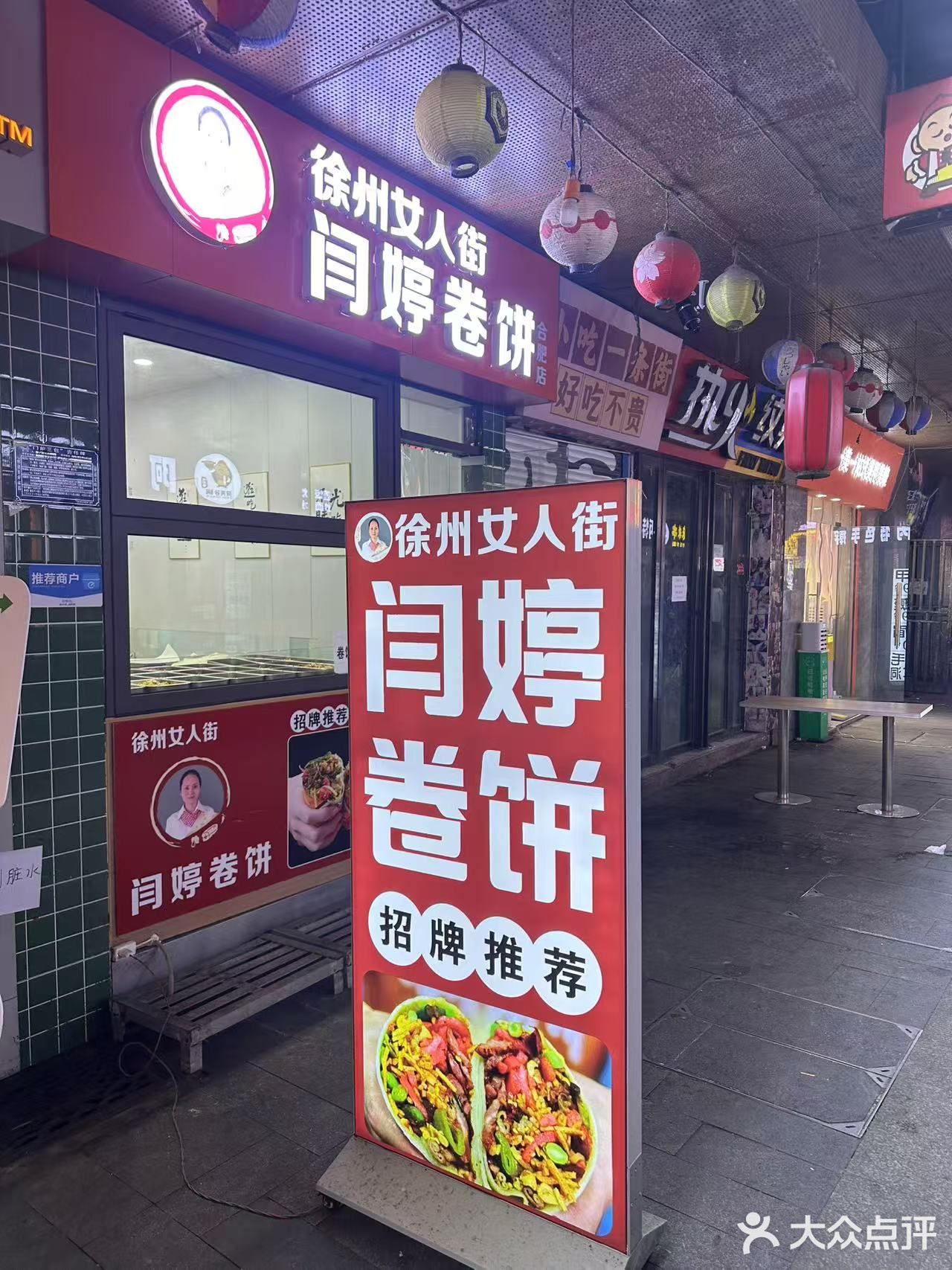 不可错过的美味地摊[色]