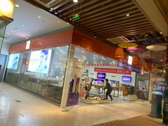 -天虹购物中心(石路店)