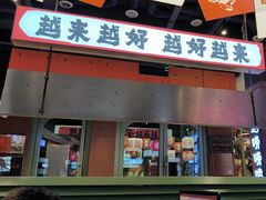 -钱锋炭缸烧烤(南湖大路总店)