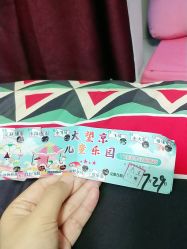 -大望京儿童游乐场