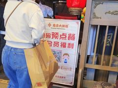 -南京大牌档(青岛万象城店)