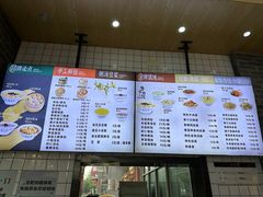 -刘鸿盛(罍街店)