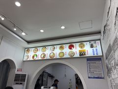 -袁家豆腐