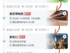 -澳门陈光记烧味饭店(南京德基广场店)