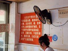 -大方六龙豆干(双山总店)